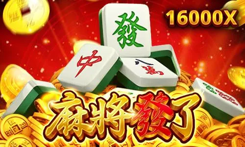RSG 熱門遊戲 117